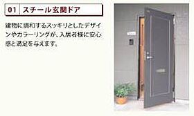 エルフォルク  ｜ 千葉県柏市松ケ崎（賃貸アパート1LDK・1階・38.84㎡） その17