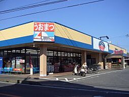 シティーマーケットうおまつ高見原店まで522m