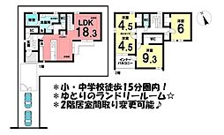 新築戸建　知立市八ツ田町Part2　全7区画　B棟