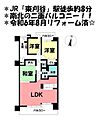 ライオンズマンション知立南弐番館2階1,690万円