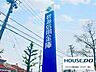 周辺：碧海信用金庫東刈谷支店 500m
