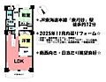 キングスコート東刈谷2階1,699万円