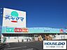 周辺：ドラッグスギヤマ　安城店 260m