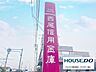 周辺：西尾信用金庫東刈谷支店 600m
