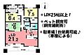 エクセルグランデ新林23階1,279万円