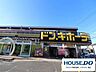 周辺：ドン・キホーテ 刈谷店 350m