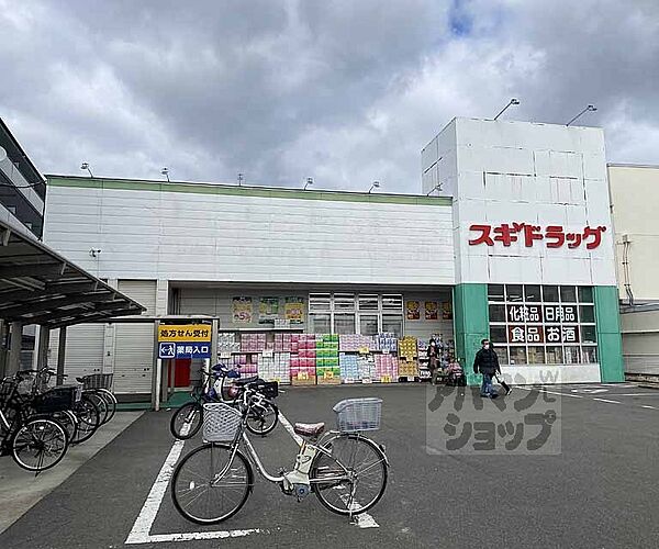 京都府京都市右京区梅津徳丸町(賃貸マンション1K・2階・17.28㎡)の写真 その21