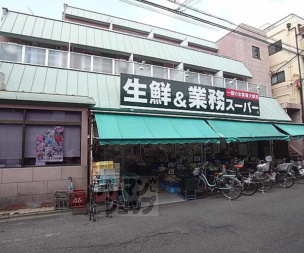 画像30:業務スーパー 西ノ京店まで369m