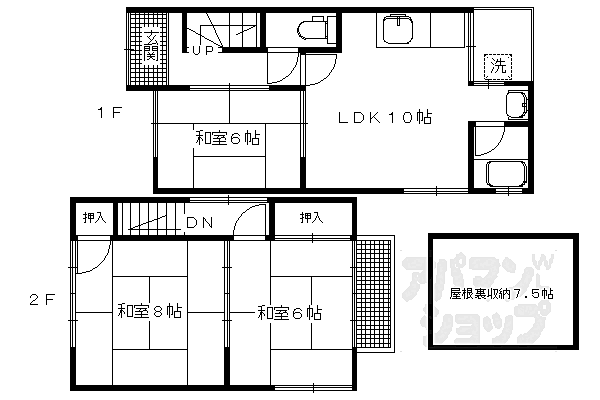 京都府京都市左京区一乗寺塚本町(賃貸一戸建3LDK・--・66.29㎡)の写真 その2