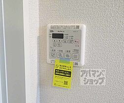 ＳｈａＭａｉｓｏｎ　ｒｅｌａｆｏｒｔ 202 ｜ 京都府京都市下京区下松屋町通丹波口下る突抜1丁目（賃貸マンション1LDK・2階・49.61㎡） その26