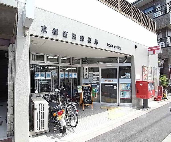 京都府京都市左京区吉田二本松町(賃貸マンション1K・2階・29.90㎡)の写真 その30