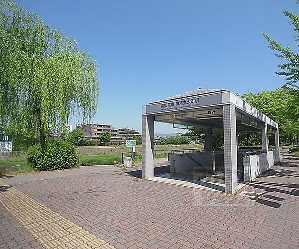 画像26:神宮丸太町駅まで1400m