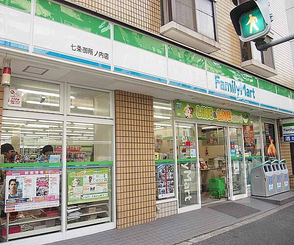 ユニティ西大路 602｜京都府京都市下京区七条御所ノ内北町(賃貸マンション2LDK・6階・48.60㎡)の写真 その30