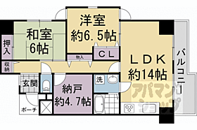 京都府京都市右京区嵯峨朝日町（賃貸マンション3LDK・4階・68.30㎡） その2