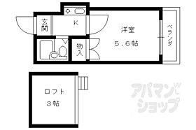 京都府京都市右京区嵯峨野嵯峨ノ段町（賃貸アパート1K・2階・16.95㎡） その2