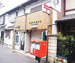 京都府京都市南区西九条大国町（賃貸マンション2LDK・4階・62.38㎡） その15