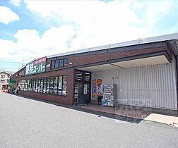 京都府京都市右京区鳴滝音戸山町（賃貸マンション1DK・3階・34.49㎡） その17