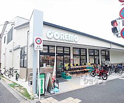 京都府京都市左京区田中関田町（賃貸マンション1R・5階・23.00㎡） その30