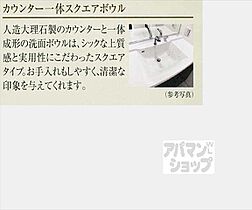 リーガル京都二条城北 601 ｜ 京都府京都市上京区丸太町通黒門東入藁屋町（賃貸マンション1LDK・6階・49.43㎡） その4