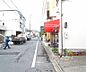 周辺：前面道路です