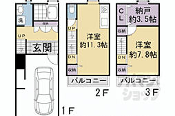 京都市中京区聚楽廻中町戸建