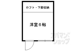 🉐敷金礼金0円！🉐京都市営烏丸線 北山駅 徒歩22分