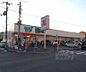 周辺：ドラッグひかり 西賀茂店まで800m