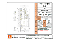 ベルシード亀有11階2,400万円
