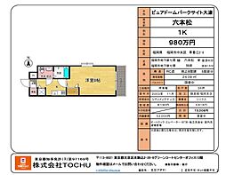ピュアドームパークサイト大濠 1Kの間取図画像