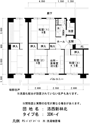 UR都市機構洛西新林北団地4棟 1LDKの間取図画像