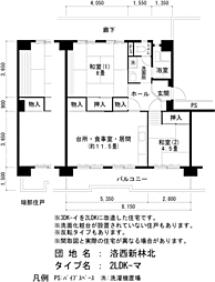 UR都市機構洛西新林北団地4棟 2LDKの間取図画像