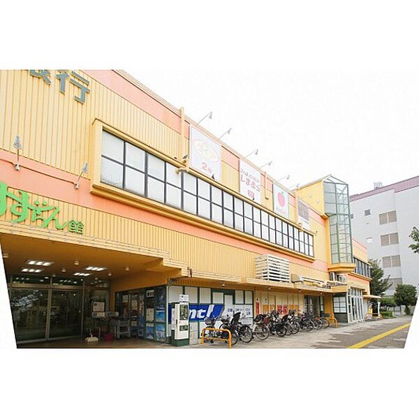 周辺：スーパー「KINSHO高の原店まで1100ｍ」