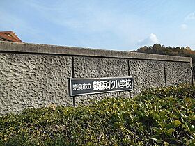 UR奈良青山  ｜ 奈良県奈良市青山3丁目（賃貸マンション4DK・1階・79.55㎡） その7