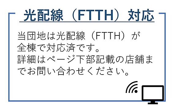 UR都市機構中登美団地F—6_その他_4