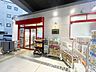 周辺：まいばすけっと西日暮里5丁目店 徒歩13分。 970m