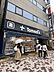 周辺：トモズ中目黒店 徒歩8分。 570m