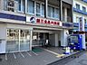 周辺：公益財団法人河野臨床医学研究所附属第三北品川病院 徒歩14分。 1070m