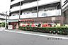周辺：まいばすけっと祐天寺駅西店 徒歩7分。 540m