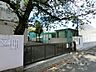 周辺：目黒区立/田道小学校 徒歩6分。 460m
