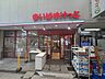 周辺：まいばすけっと十条銀座東通り店 徒歩5分。 430m