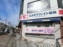 周辺施設の画像