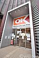 オーケーお台場...