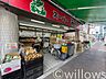 周辺：スーパーみらべる蓮根店 徒歩11分。 840m