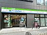 周辺：ファミリーマート台東雷門二丁目店 徒歩2分。 90m