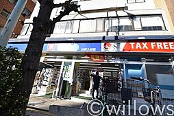 周辺施設の画像