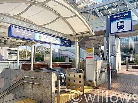 天王洲アイル駅(東京臨海高速鉄道 りんかい線) 徒歩8分。 590m