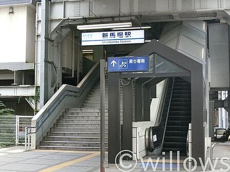新馬場駅(京急 本線) 徒歩20分。 1600m