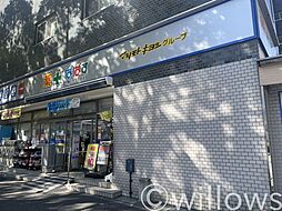 周辺施設の画像