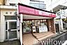 周辺：ナチュラルローソン北千束駅前店 徒歩4分。 280m
