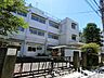 周辺：世田谷区立尾山台中学校 徒歩11分。 840m